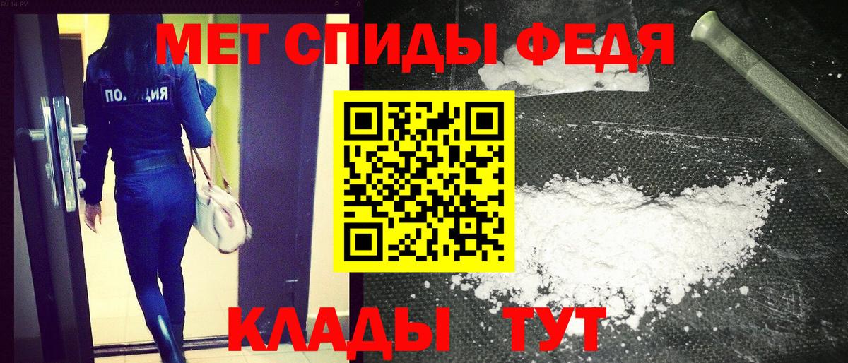 АМФЕТАМИН  Вход с VPN  АМФ  Amphetamine 98%  Десногорск 
