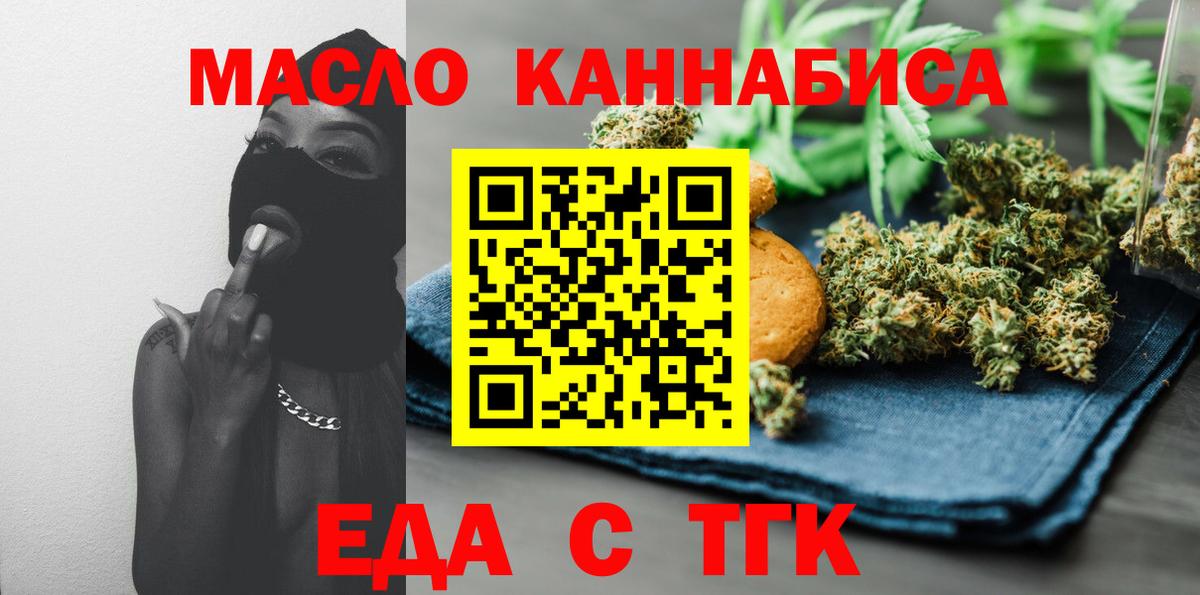 Canna-Cookies марихуана  Вход с VPN  Десногорск 