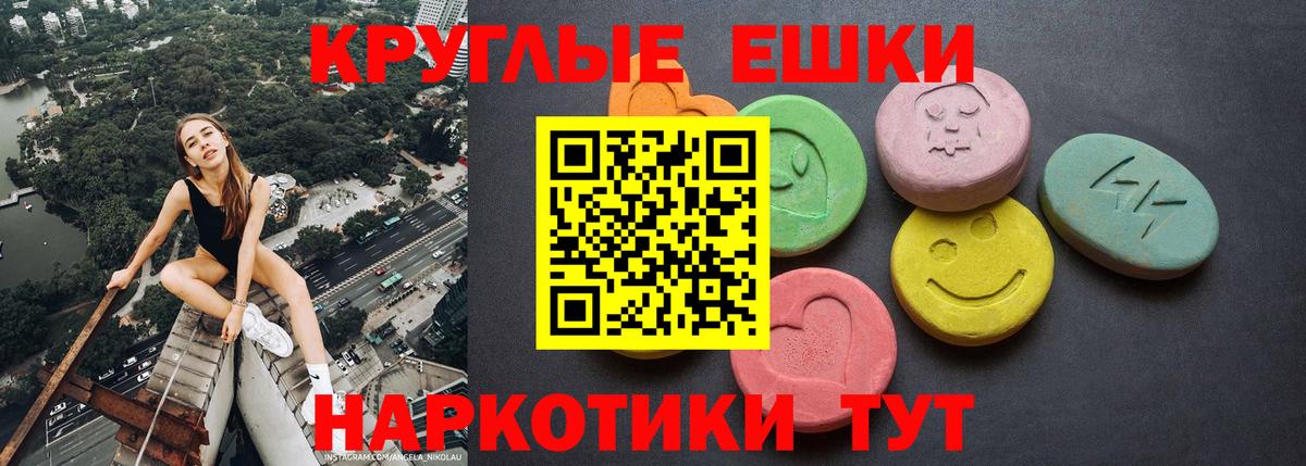 Экстази TESLA  магазин продажи   Вход с VPN  Десногорск  ЭКСТАЗИ 300 mg  ЭКСТАЗИ 