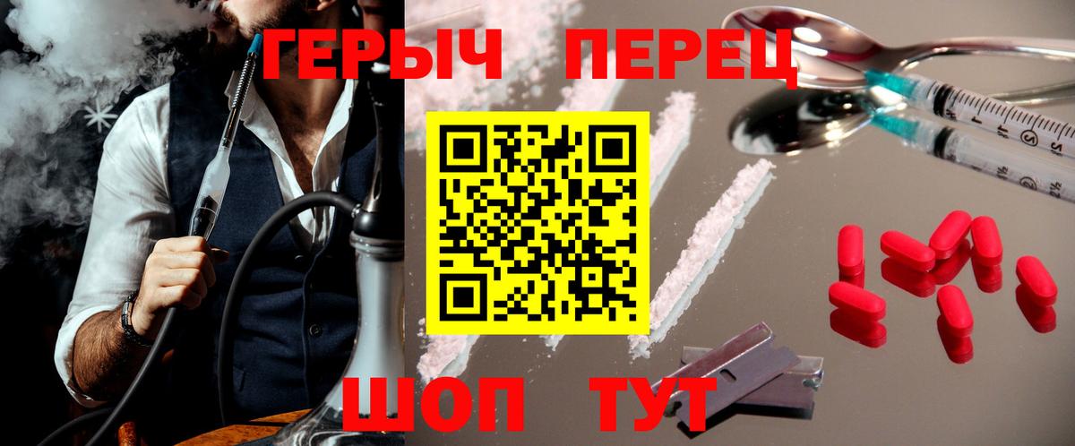 Десногорск  ГЕРОИН хмурый  Вход с VPN 