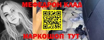 метамфетамин Гусиноозёрск