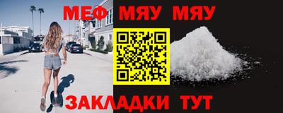 метамфетамин Гусиноозёрск