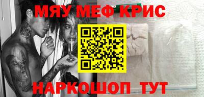 метамфетамин Гусиноозёрск