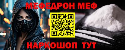 метамфетамин Гусиноозёрск