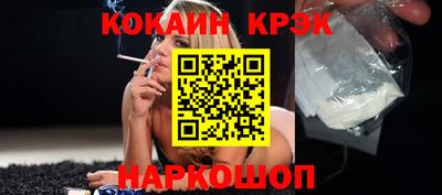 героин Гусь-Хрустальный