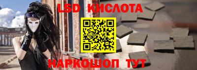 каннабис Гусев