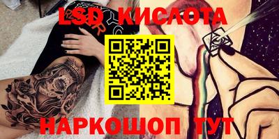 героин Гусь-Хрустальный