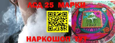 метамфетамин Гусиноозёрск