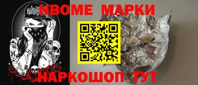 героин Гусь-Хрустальный