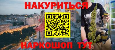 героин Гусь-Хрустальный