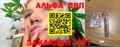 метамфетамин Гусиноозёрск
