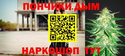 бошки Мирный