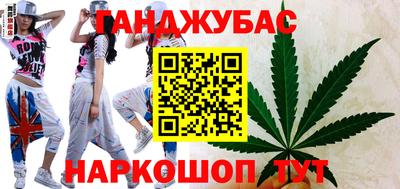 метамфетамин Гусиноозёрск