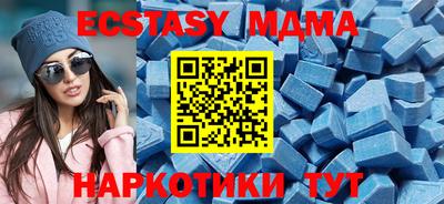 метамфетамин Гусиноозёрск