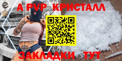 героин Гусь-Хрустальный