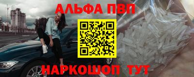 героин Гусь-Хрустальный