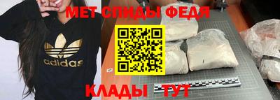 метамфетамин Гусиноозёрск
