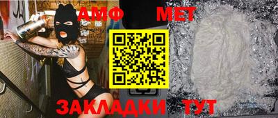 метамфетамин Гусиноозёрск