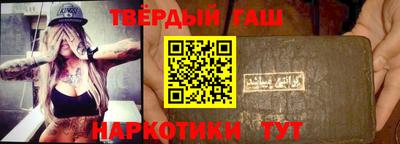 метамфетамин Гусиноозёрск