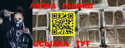 каннабис Гусев