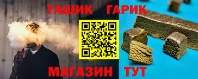 каннабис Гусев