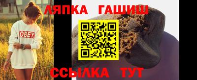 метамфетамин Гусиноозёрск
