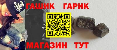 метамфетамин Гусиноозёрск