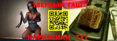 каннабис Гусев