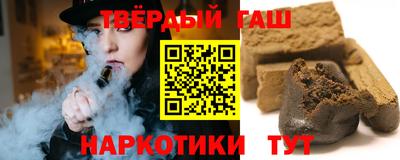 метамфетамин Гусиноозёрск