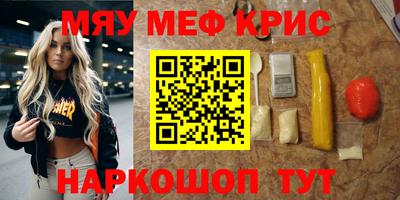 героин Гусь-Хрустальный