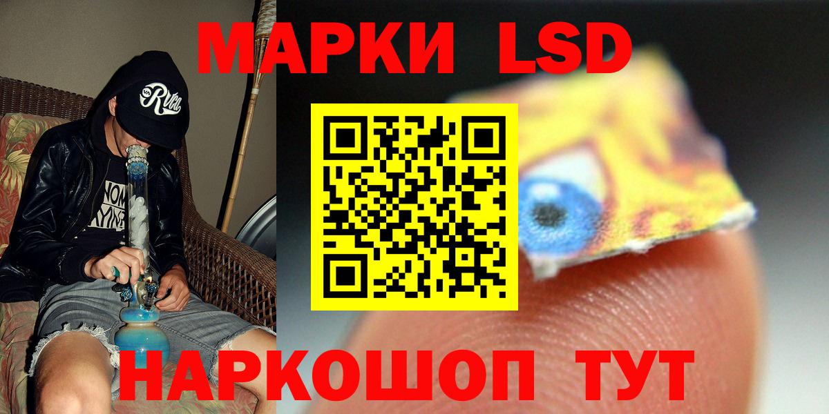 Лсд 25 экстази ecstasy Десногорск