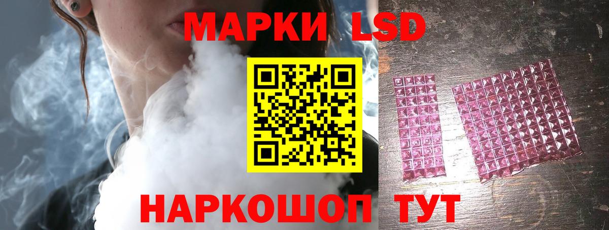 Десногорск  Вход с VPN  COCAIN  Мефедрон кристаллы  Лсд 25  Марихуана  ГАШИШ  ГАШ  МДМА 