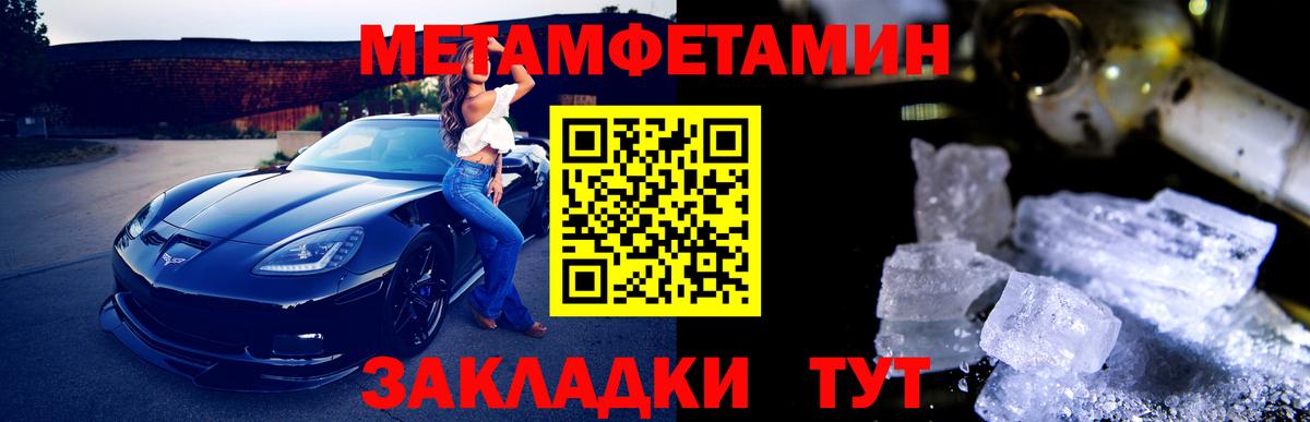 МДМА Десногорск