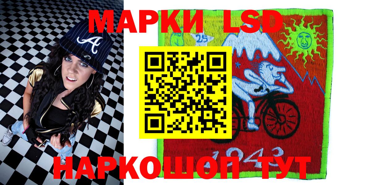Марки NBOMe 1,5мг  Вход с VPN  Десногорск 