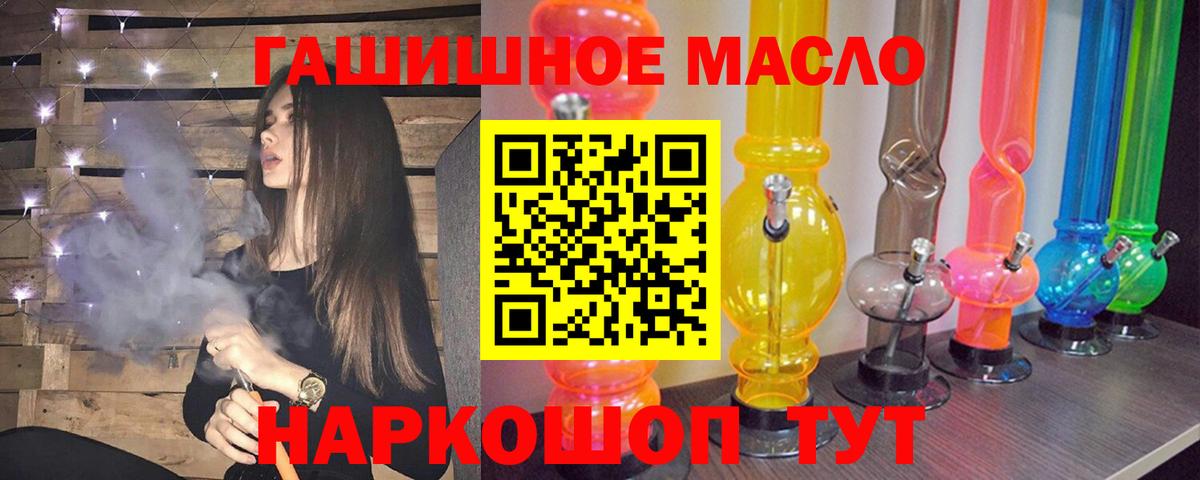 ТГК Wax Десногорск