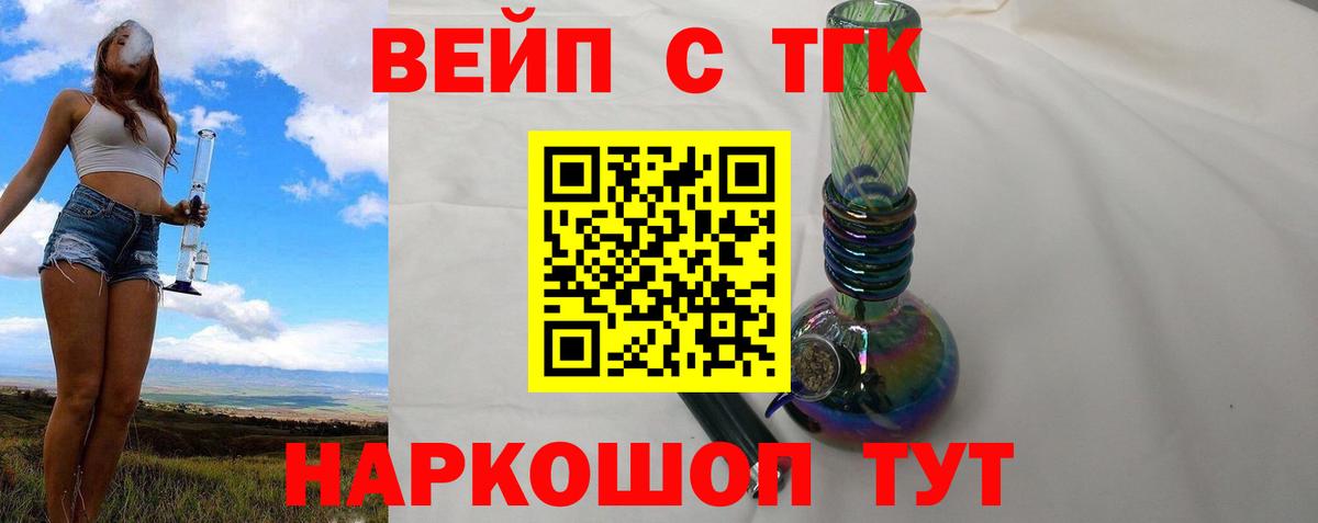 Десногорск  Дистиллят ТГК гашишное масло  Вход с VPN 