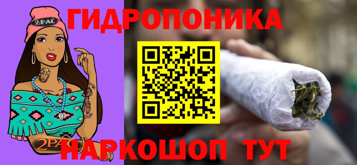 Десногорск  Канабис MAZAR  Марихуана конопля  Вход с VPN 